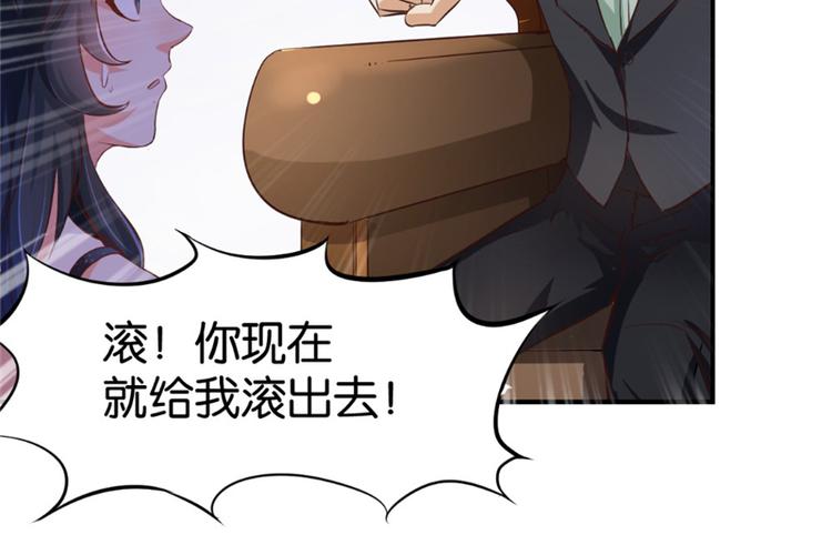 第5话(1/2)-第5话