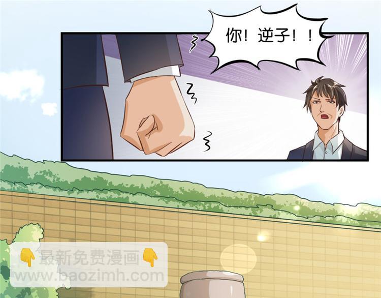 第5话(1/2)-第5话