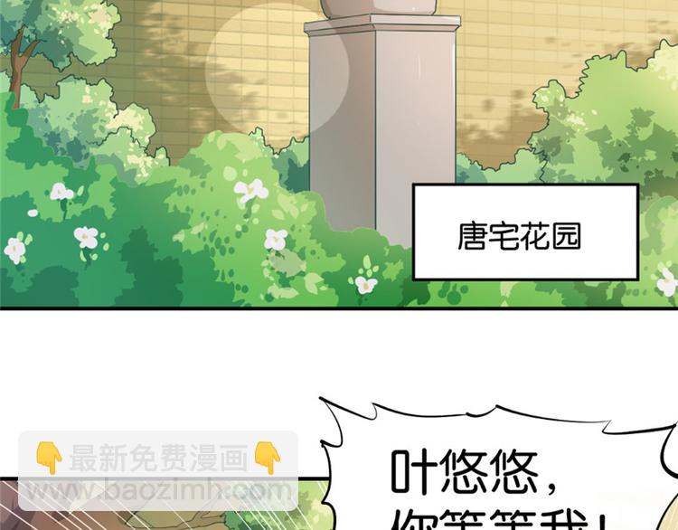 第5话(1/2)-第5话