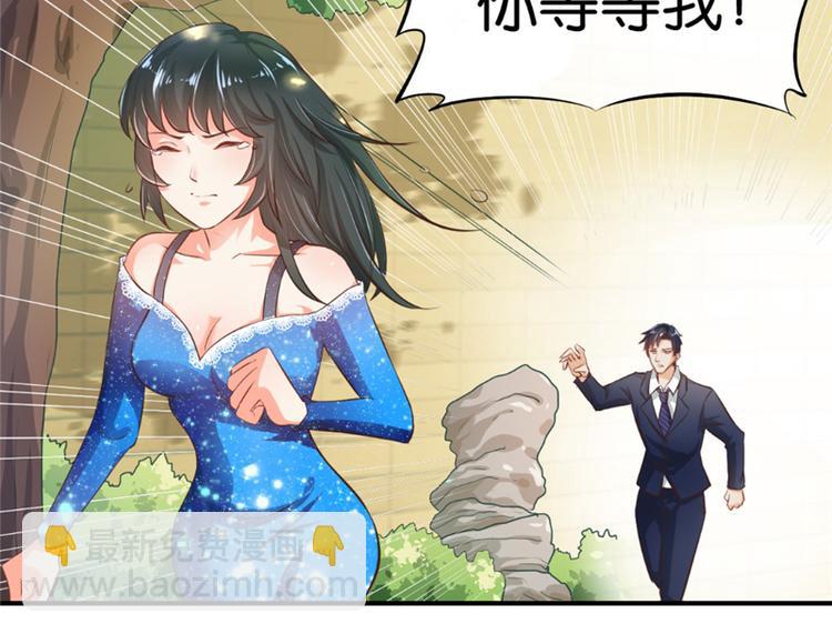 第5话(1/2)-第5话