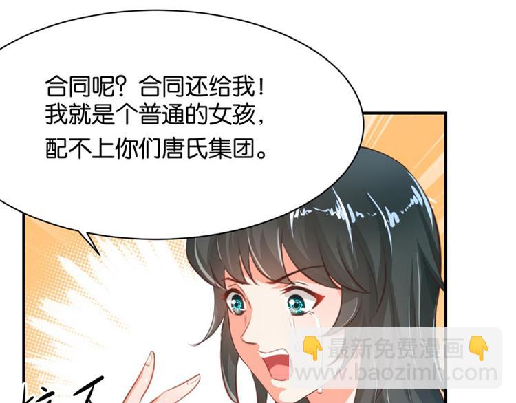 第5话(1/2)-第5话