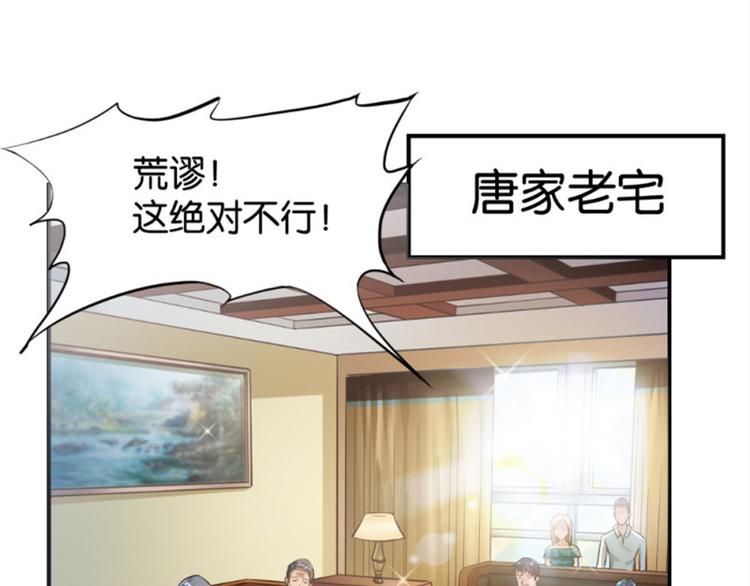 第5话(1/2)-第5话