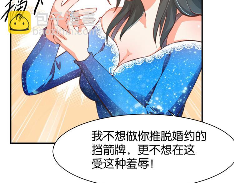 第5话(1/2)-第5话