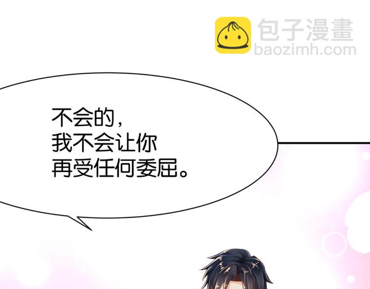 第5话(1/2)-第5话