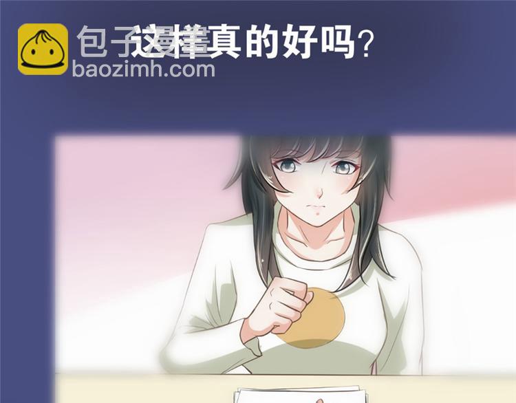 第5话(1/2)-第5话