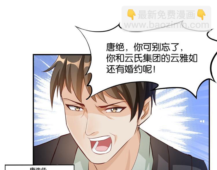 第5话(1/2)-第5话