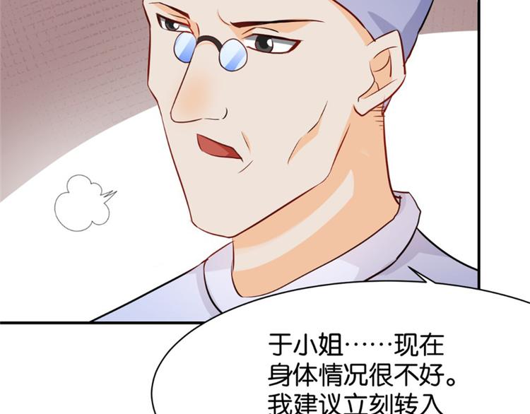 第5话(1/2)-第5话