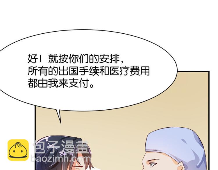 第5话(1/2)-第5话