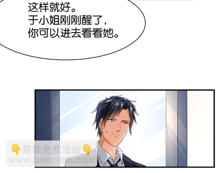 第5话(1/2)-第5话