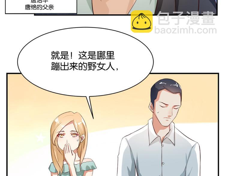 第5话(1/2)-第5话