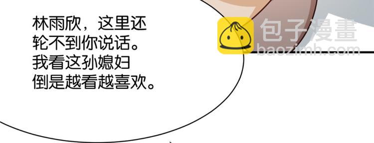 第5话(1/2)-第5话