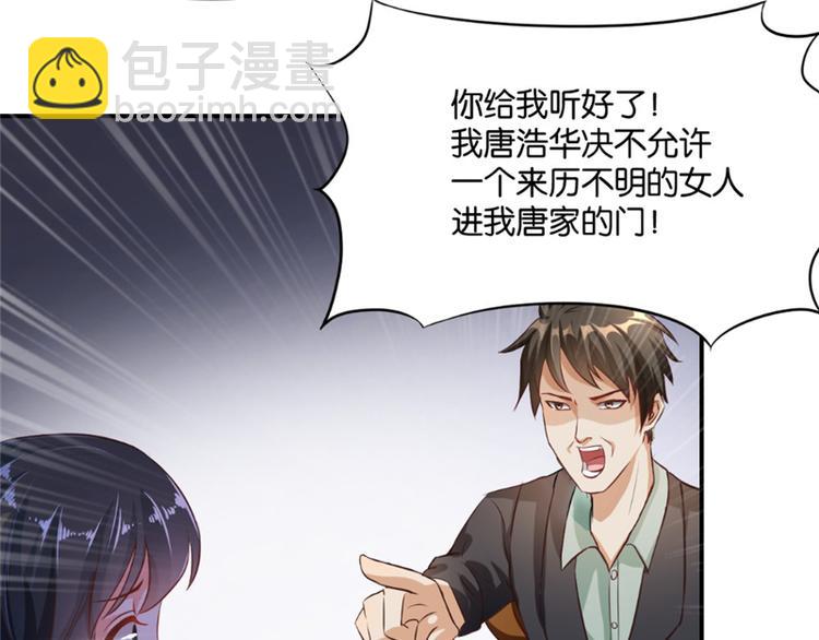 第5话(1/2)-第5话