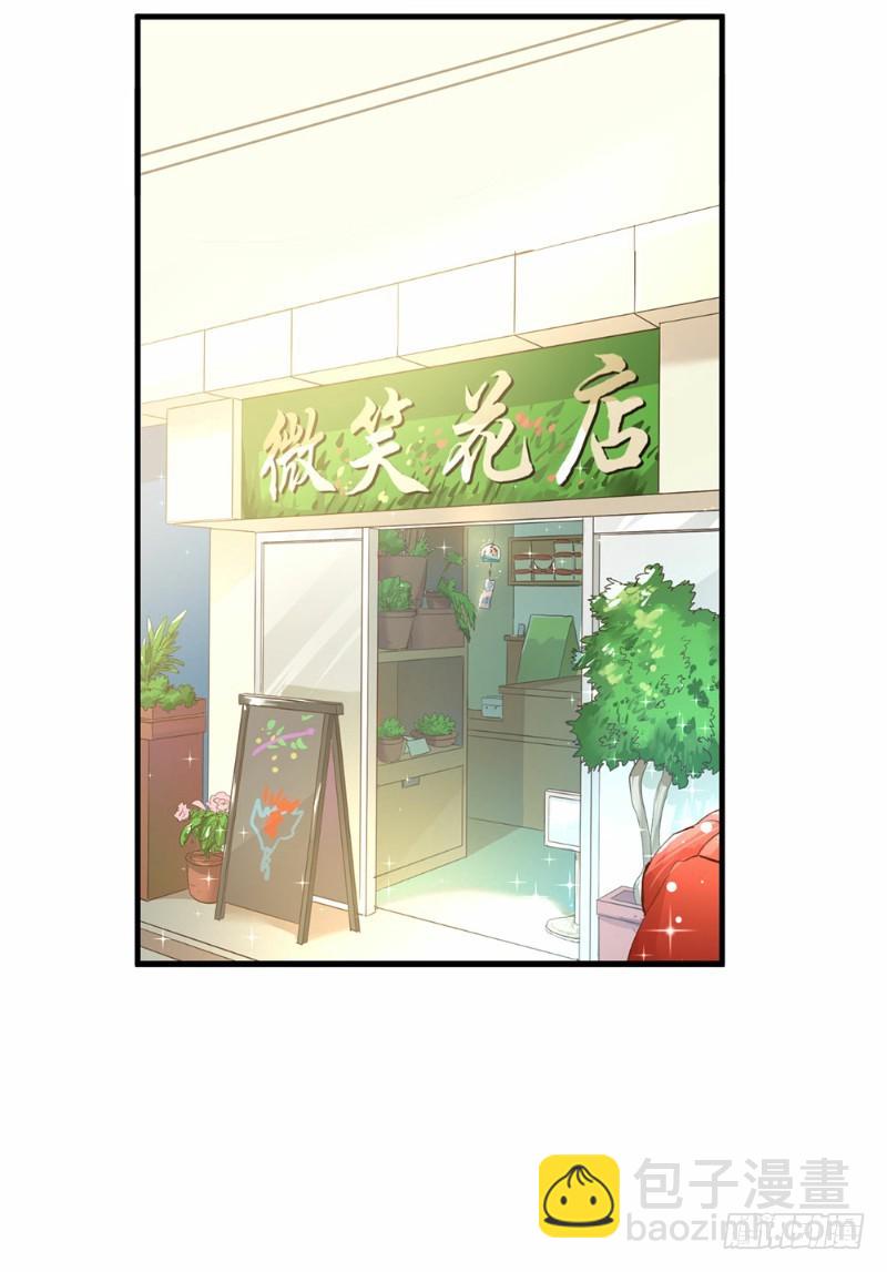 第43话-第43话