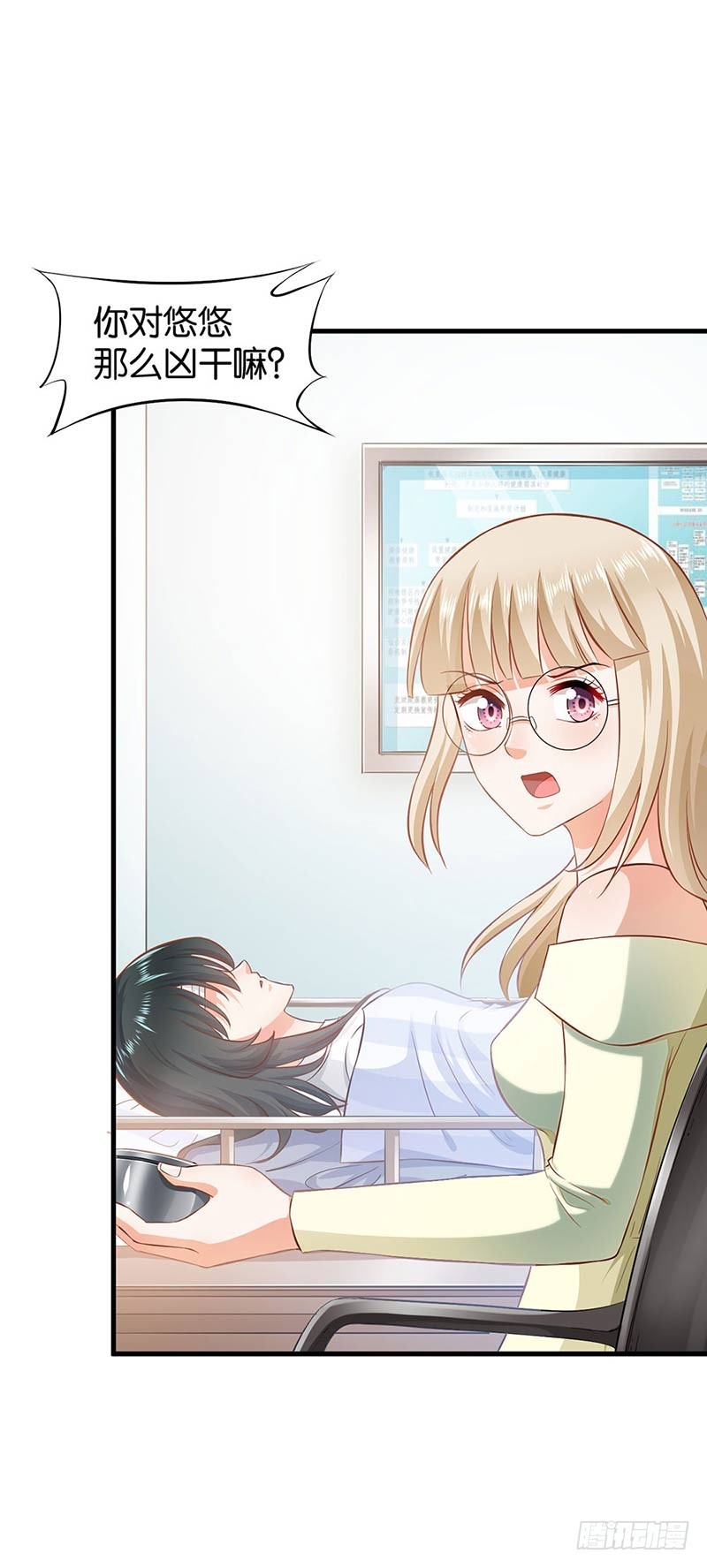 第49话(1/2)-第49话