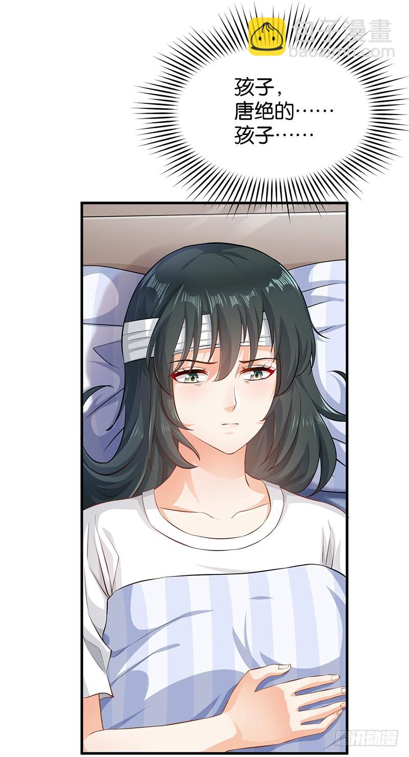 第49话(1/2)-第49话