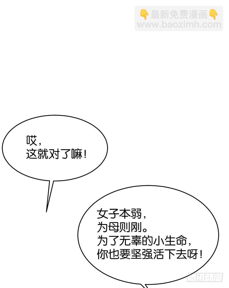 第49话(1/2)-第49话