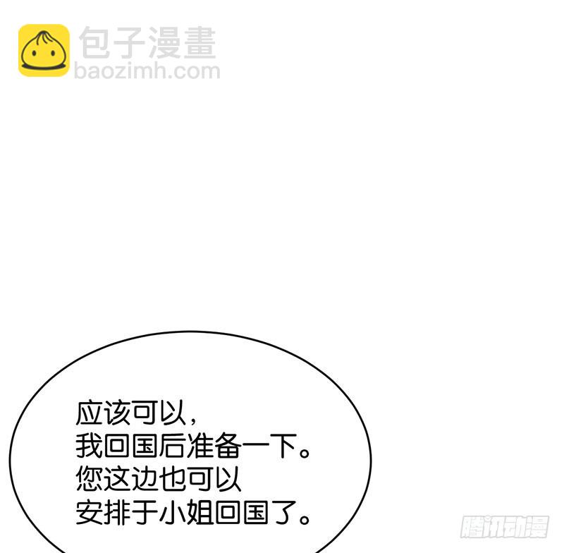 第49话(1/2)-第49话