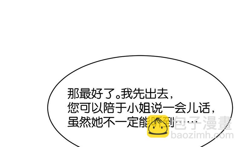 第49话(1/2)-第49话