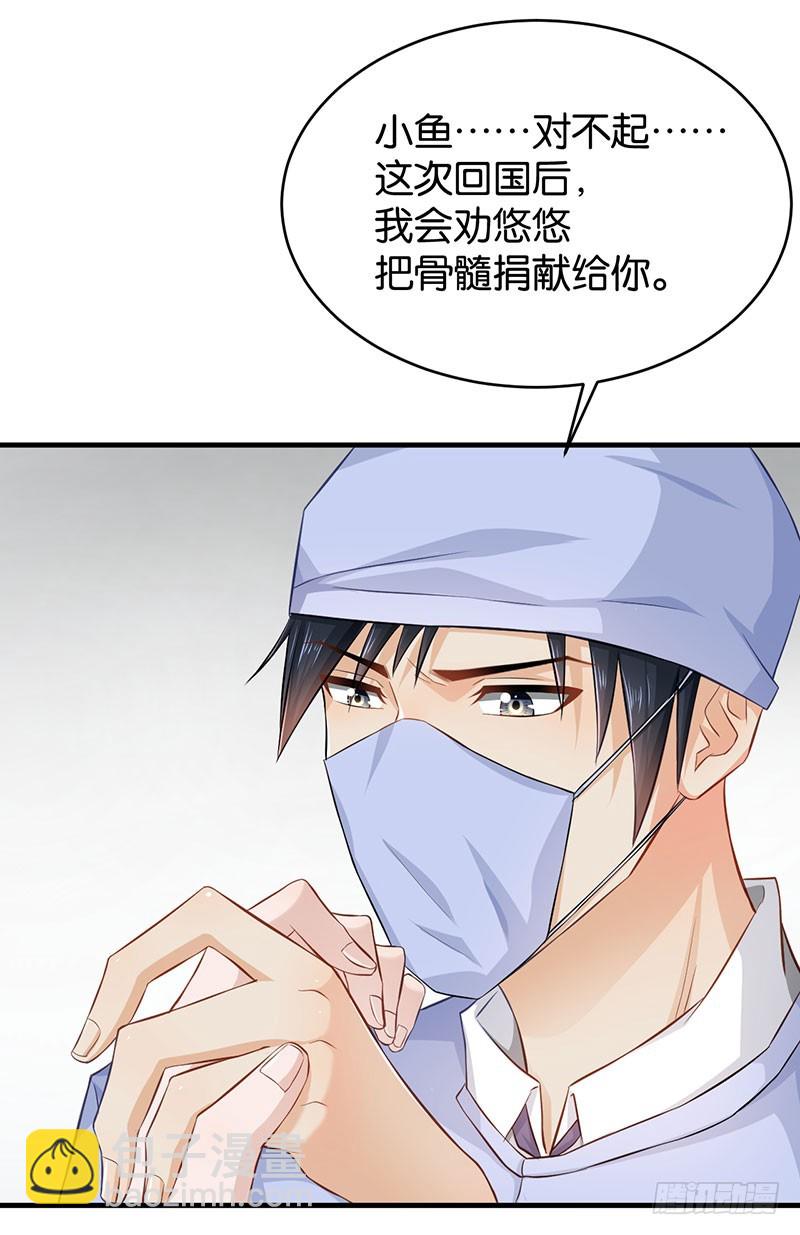 第49话(1/2)-第49话