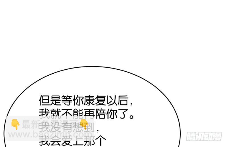 第49话(1/2)-第49话