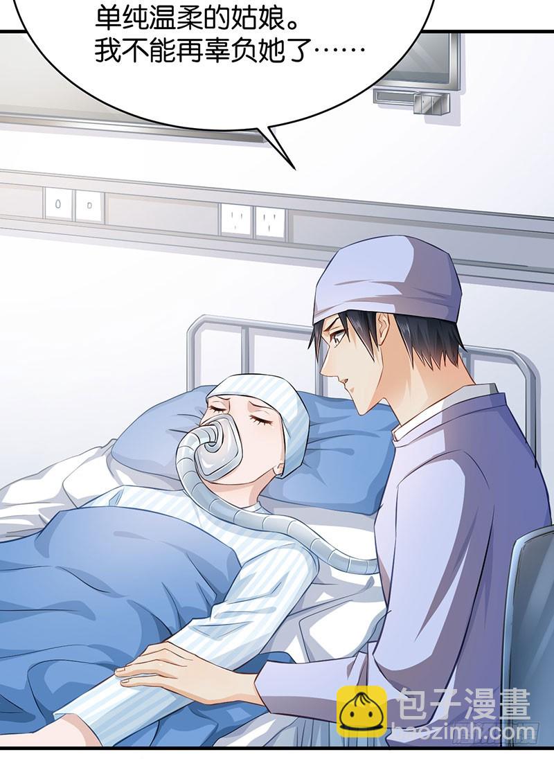 第49话(1/2)-第49话