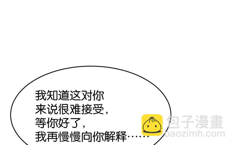 第49话(1/2)-第49话