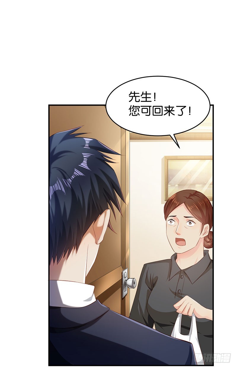 第49话(1/2)-第49话