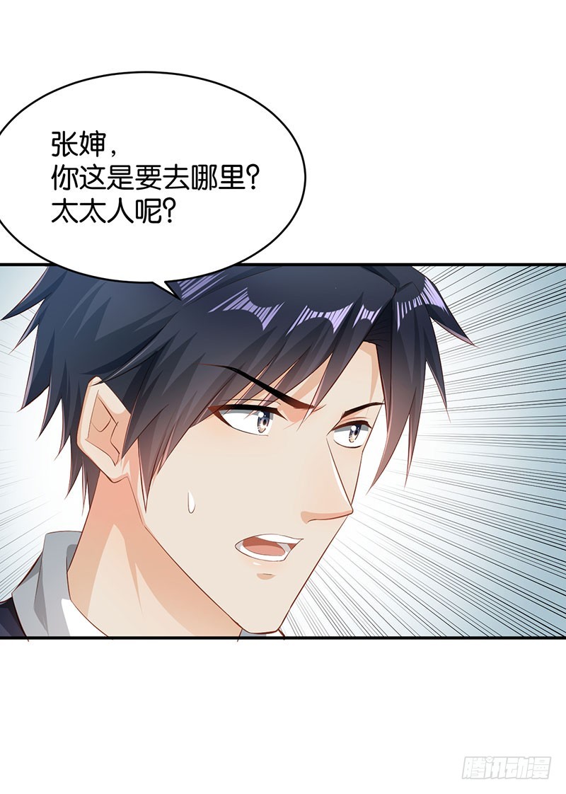 第49话(1/2)-第49话