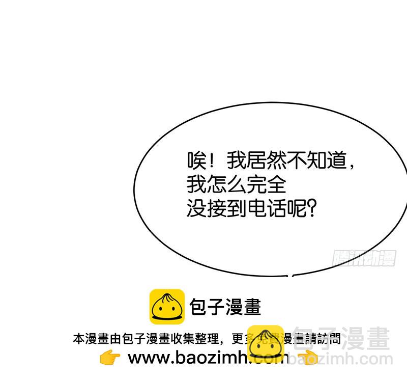 第49话(1/2)-第49话