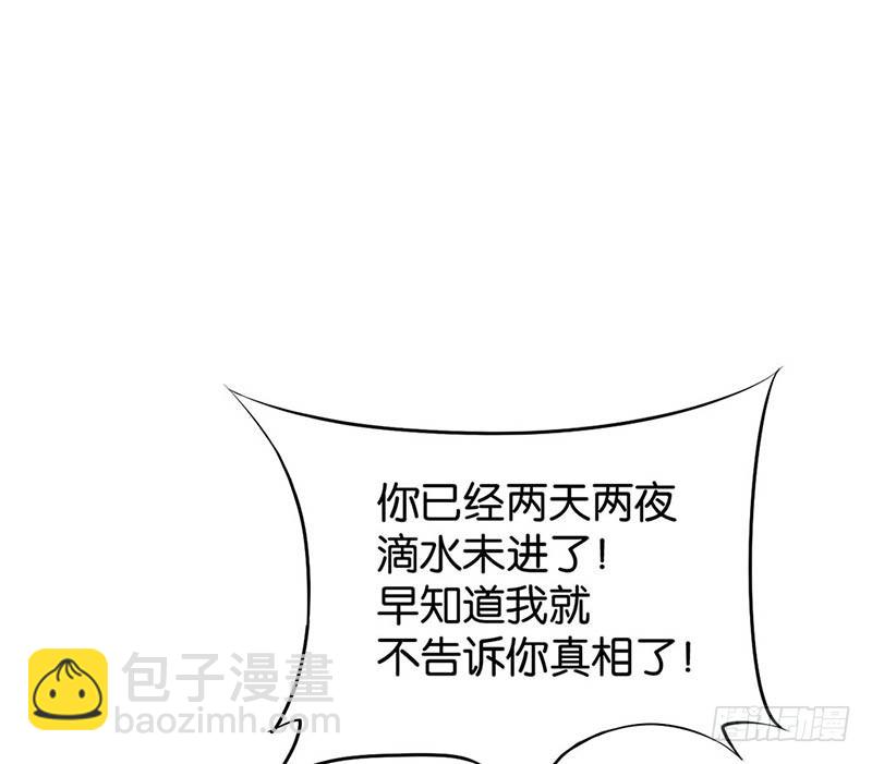 第49话(1/2)-第49话