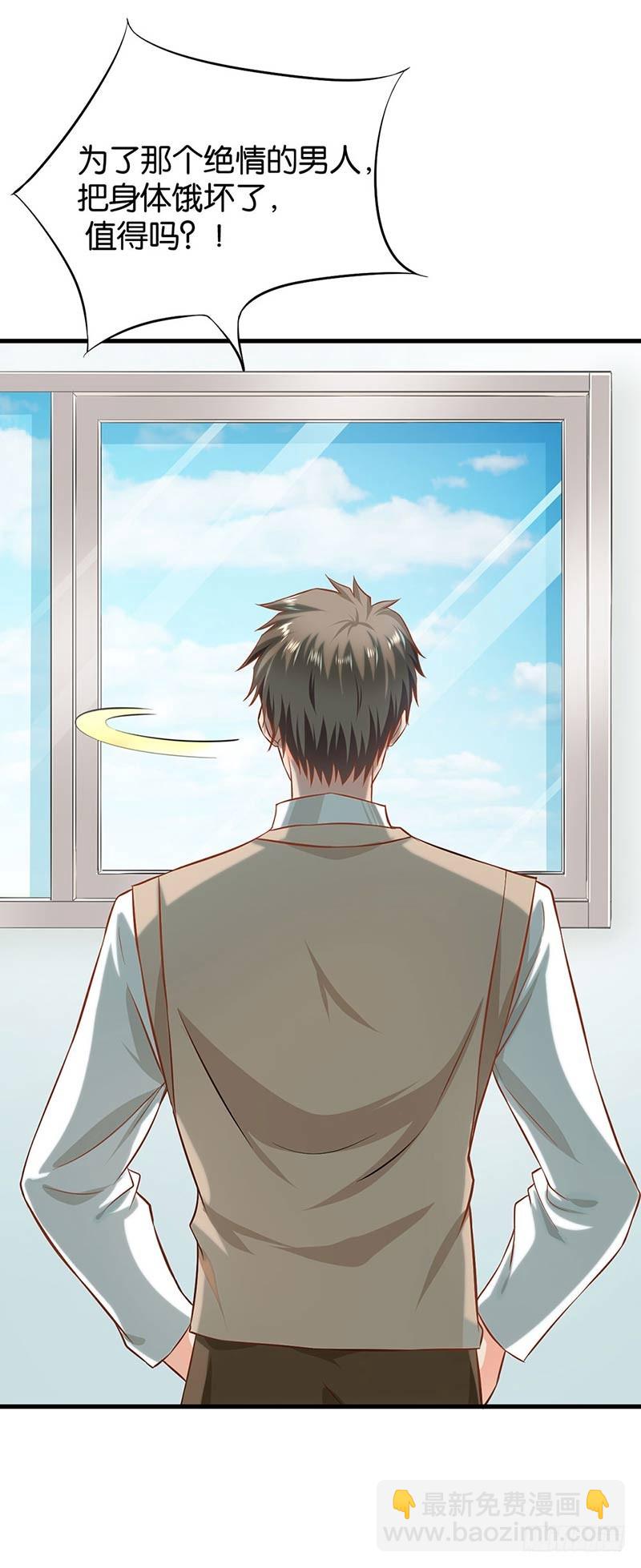 第49话(1/2)-第49话