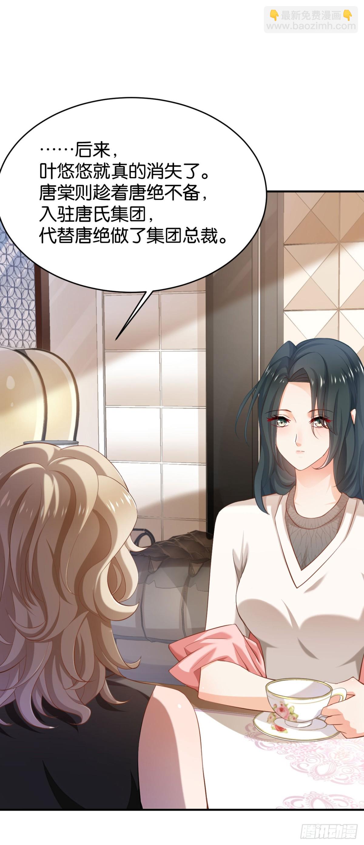 第57话(1/2)-第57话