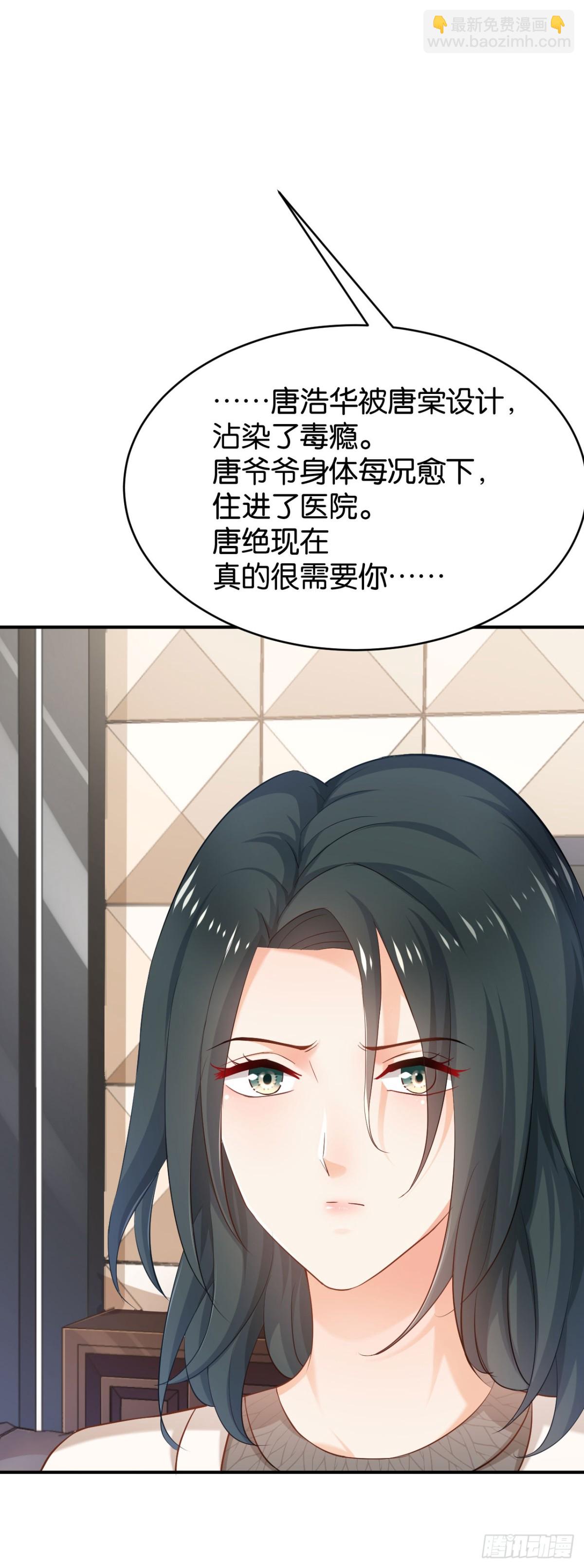 第57话(1/2)-第57话