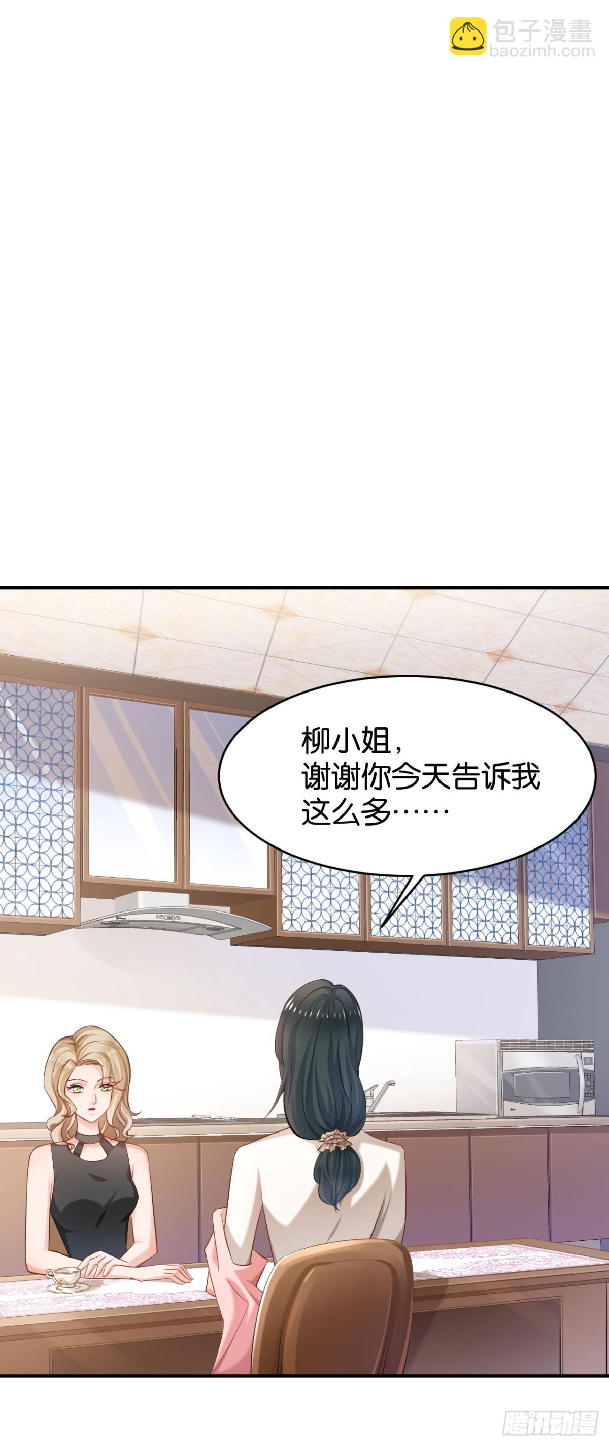 第57话(1/2)-第57话