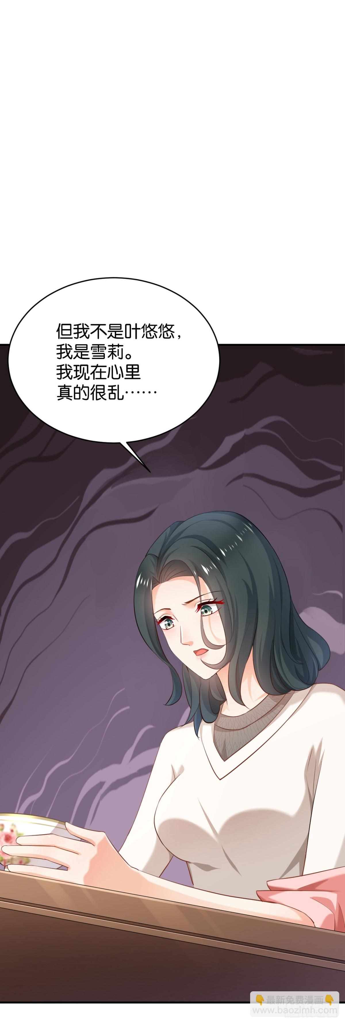 第57话(1/2)-第57话