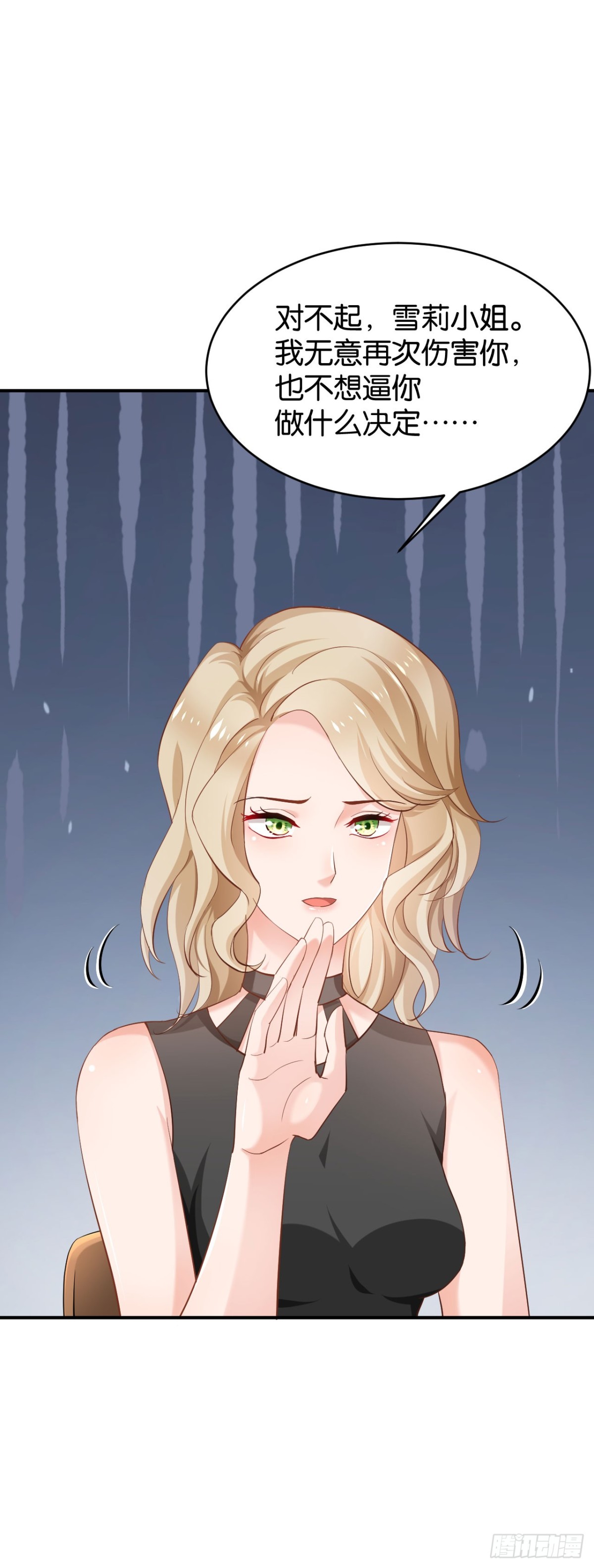 第57话(1/2)-第57话