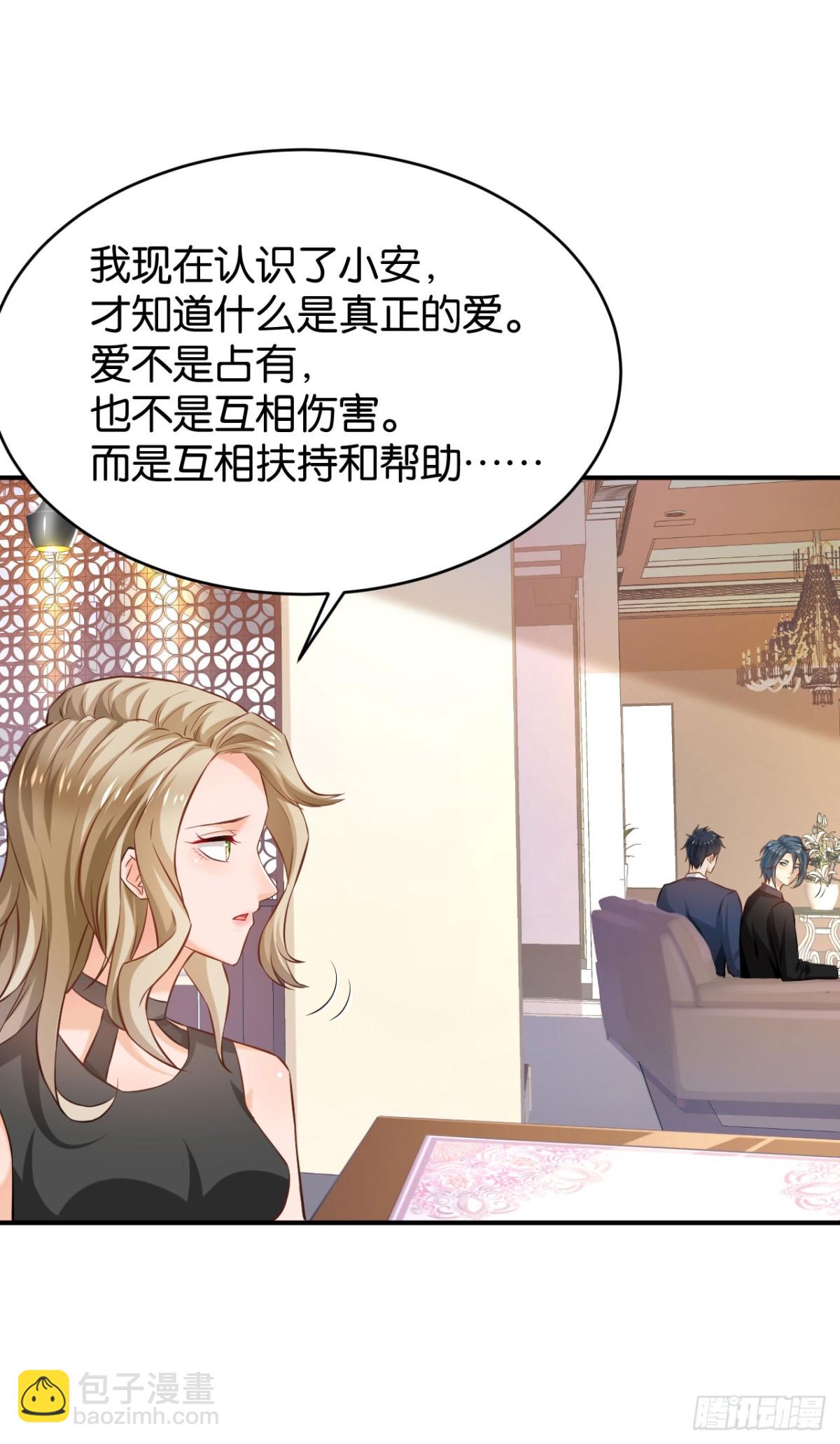 第57话(1/2)-第57话