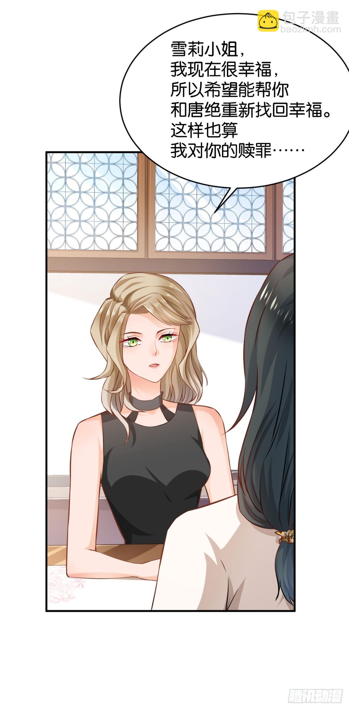 第57话(1/2)-第57话