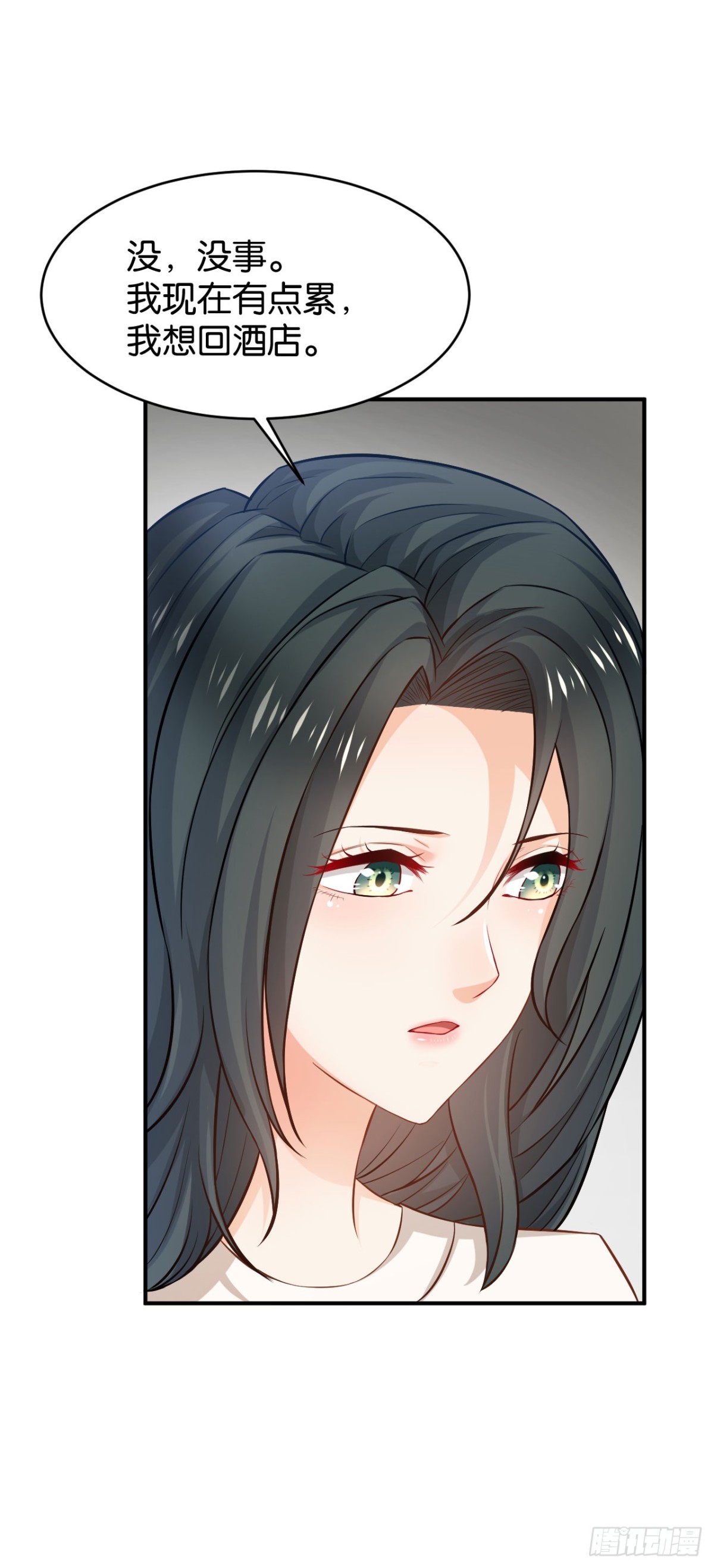 第57话(1/2)-第57话