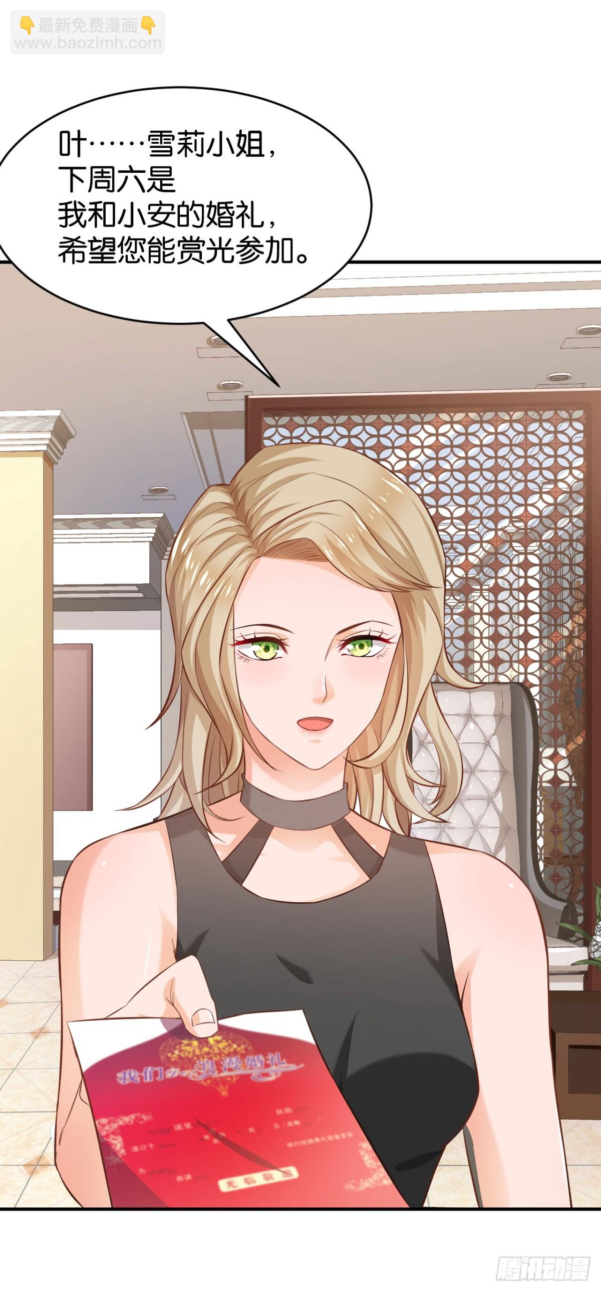 第57话(1/2)-第57话