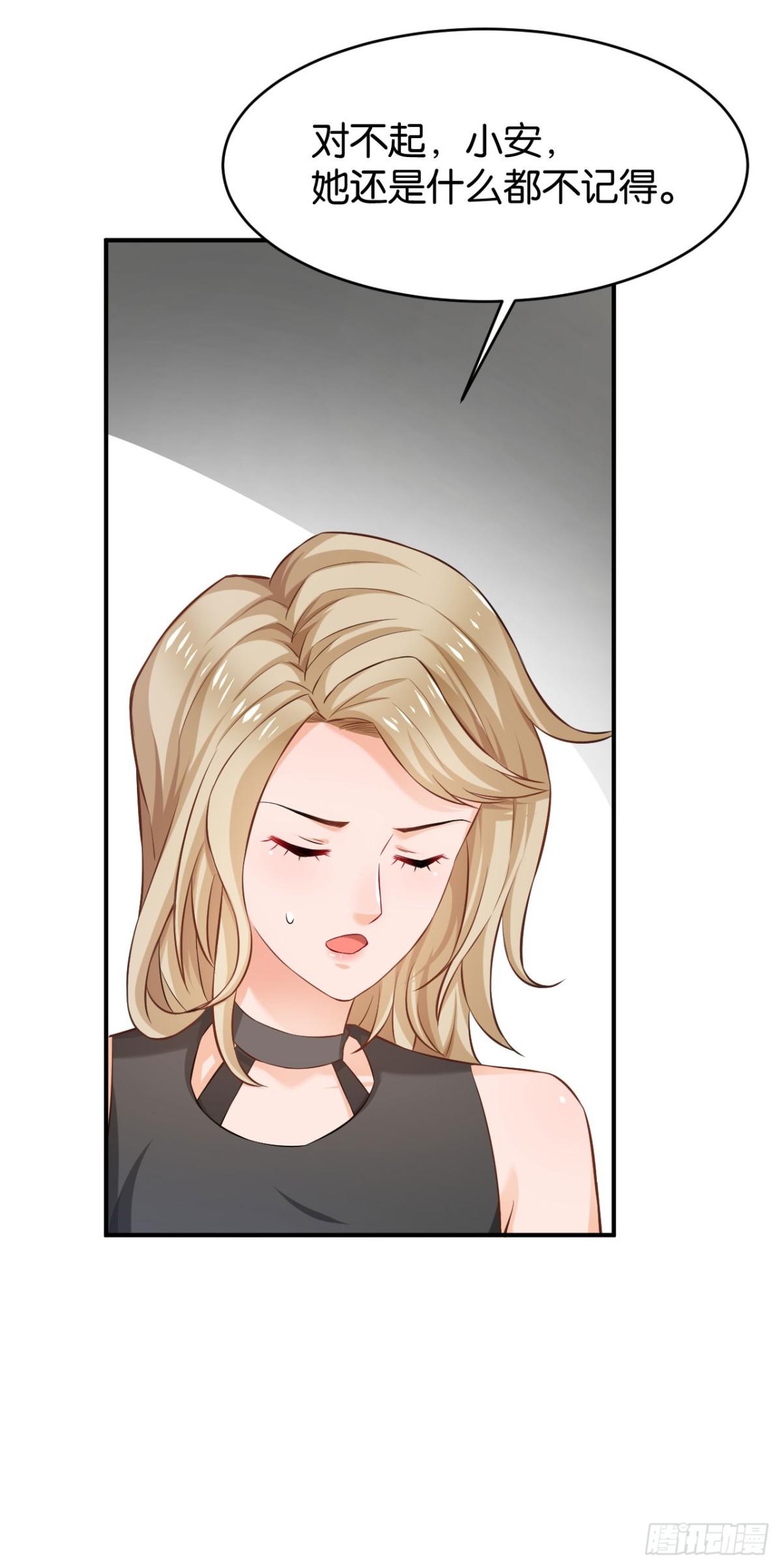 第57话(1/2)-第57话