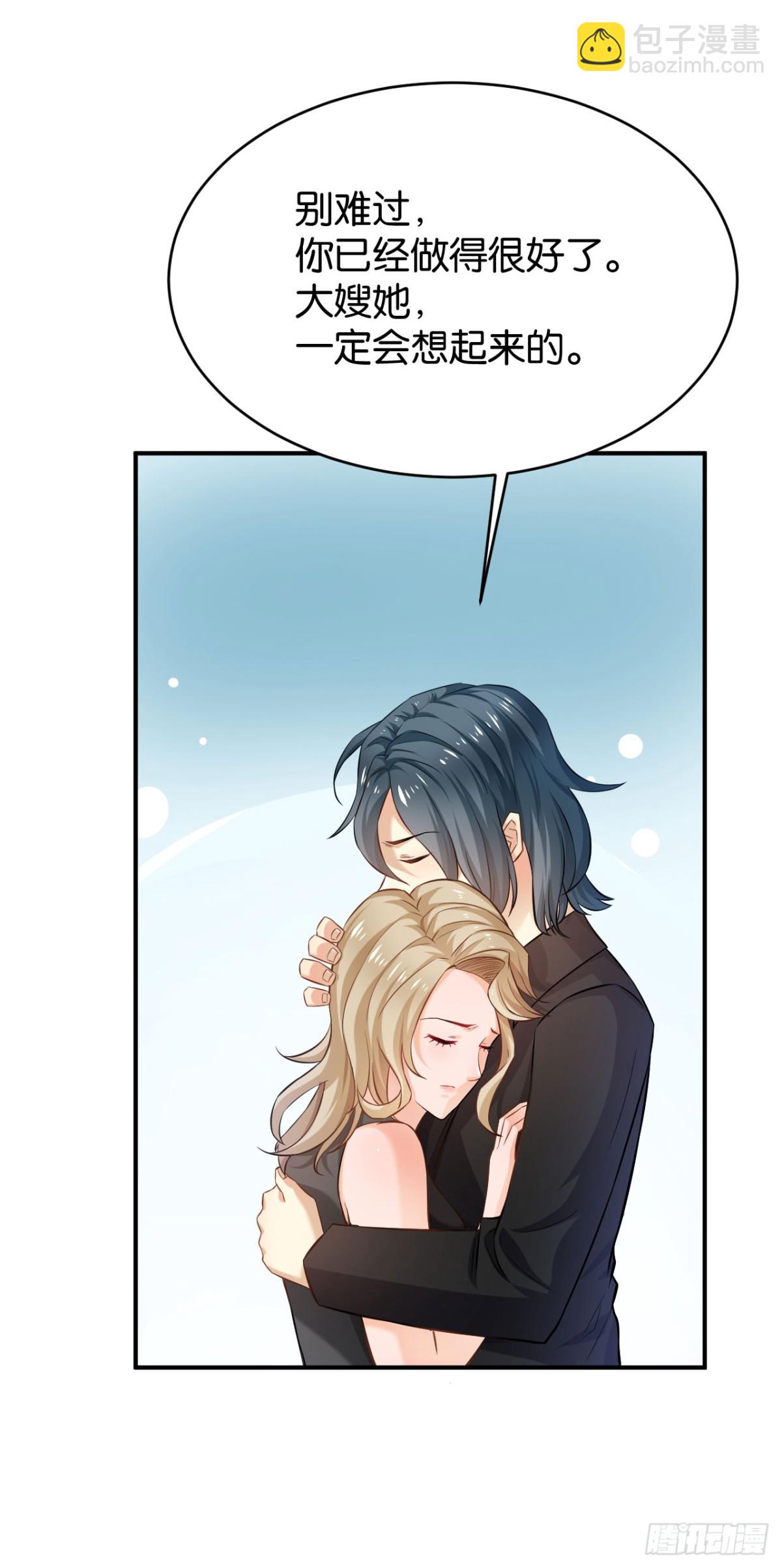 第57话(1/2)-第57话