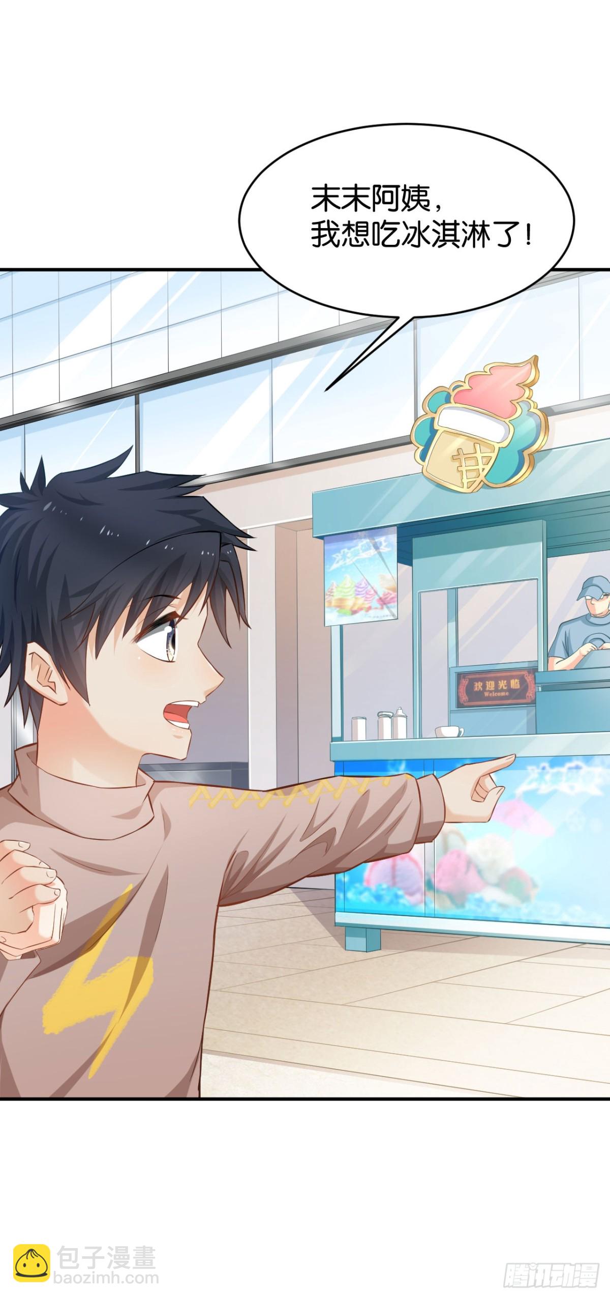 第57话(1/2)-第57话