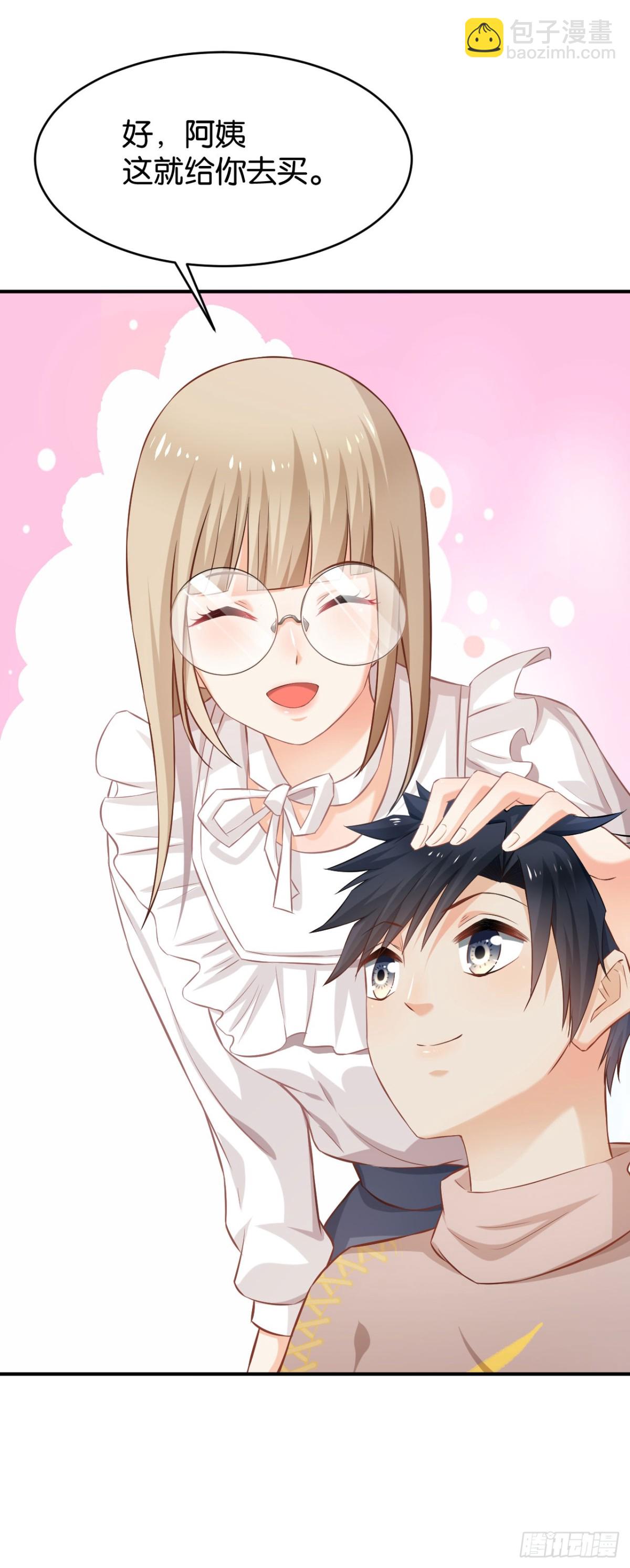 第57话(1/2)-第57话