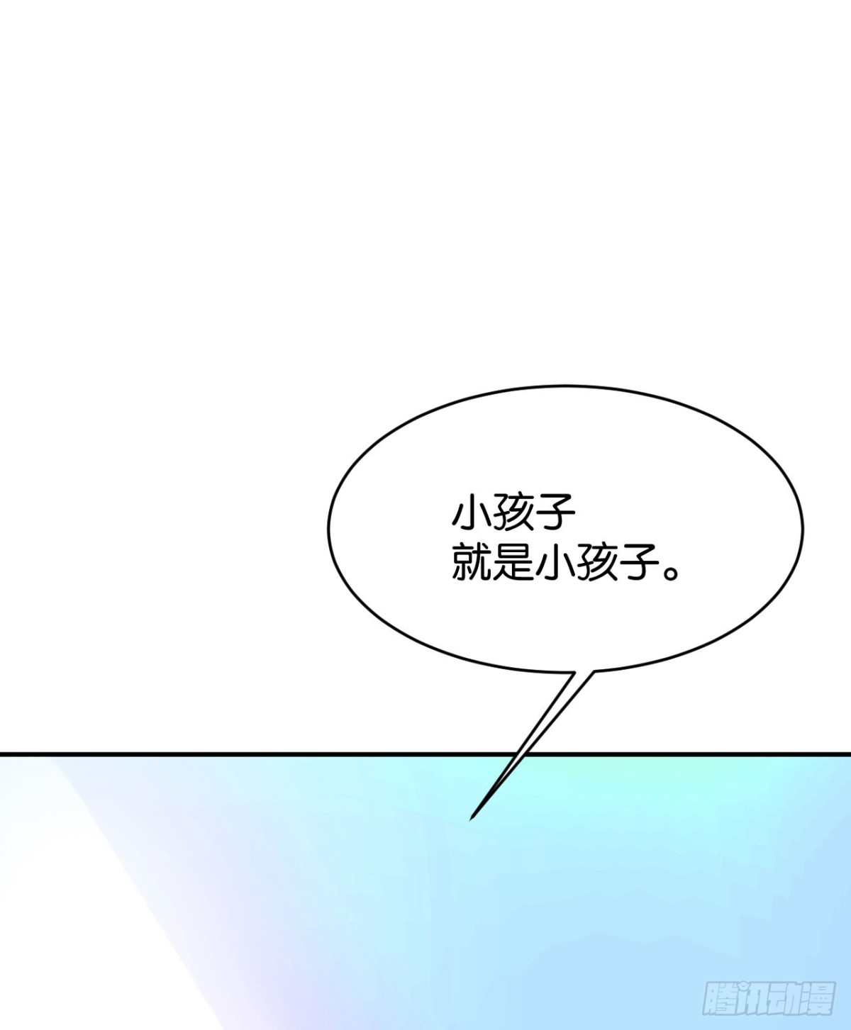 第57话(1/2)-第57话