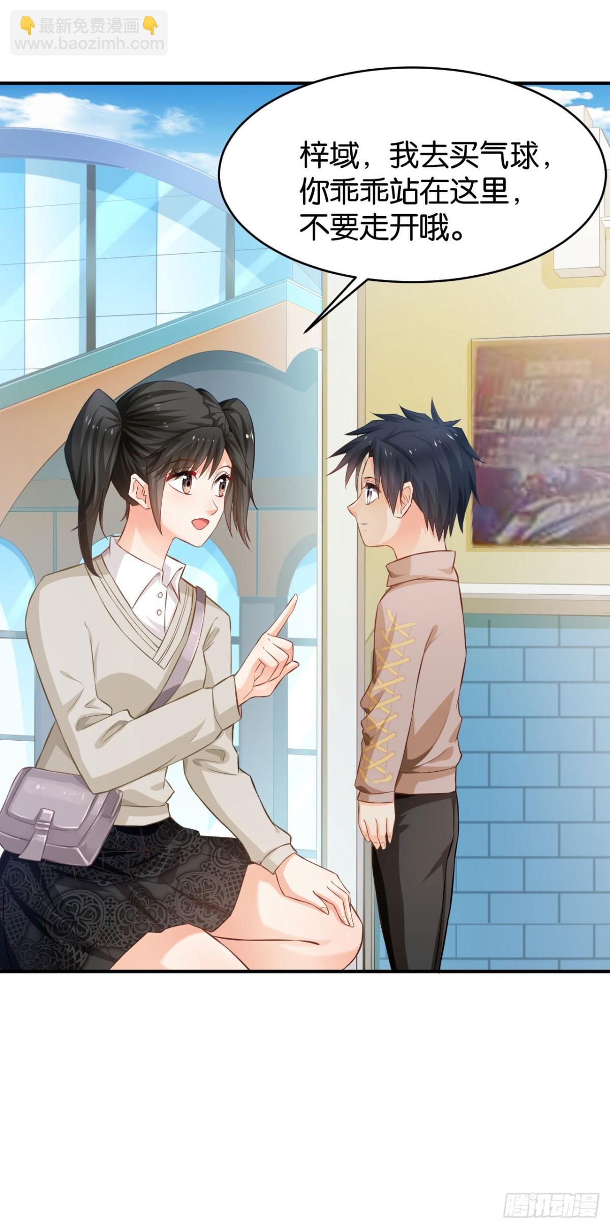 第57话(1/2)-第57话