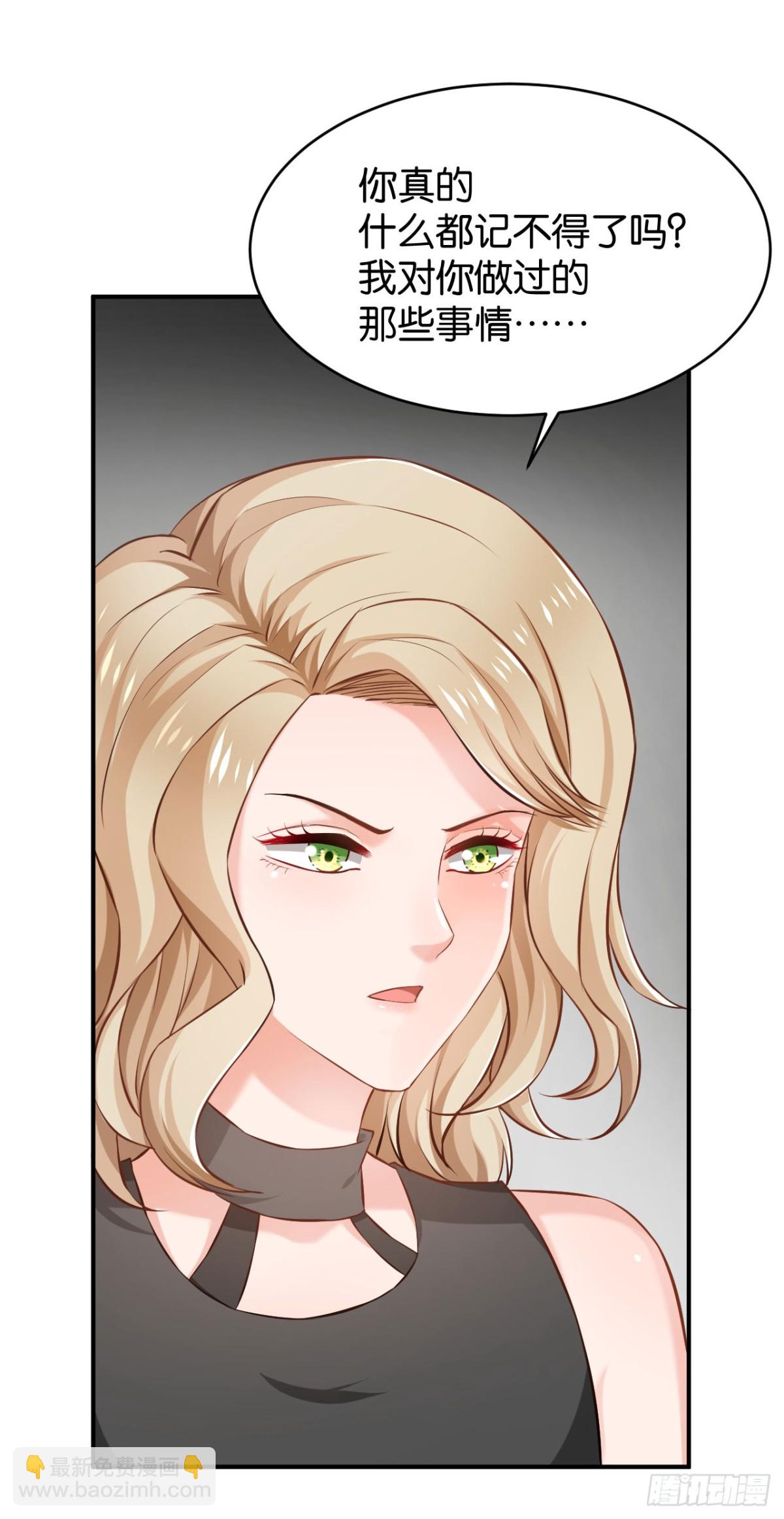 第57话(1/2)-第57话