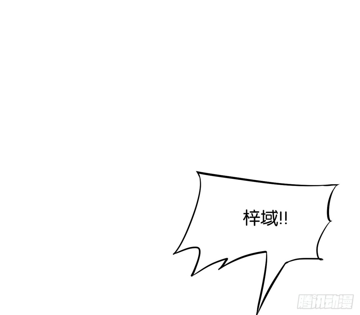 第57话(1/2)-第57话