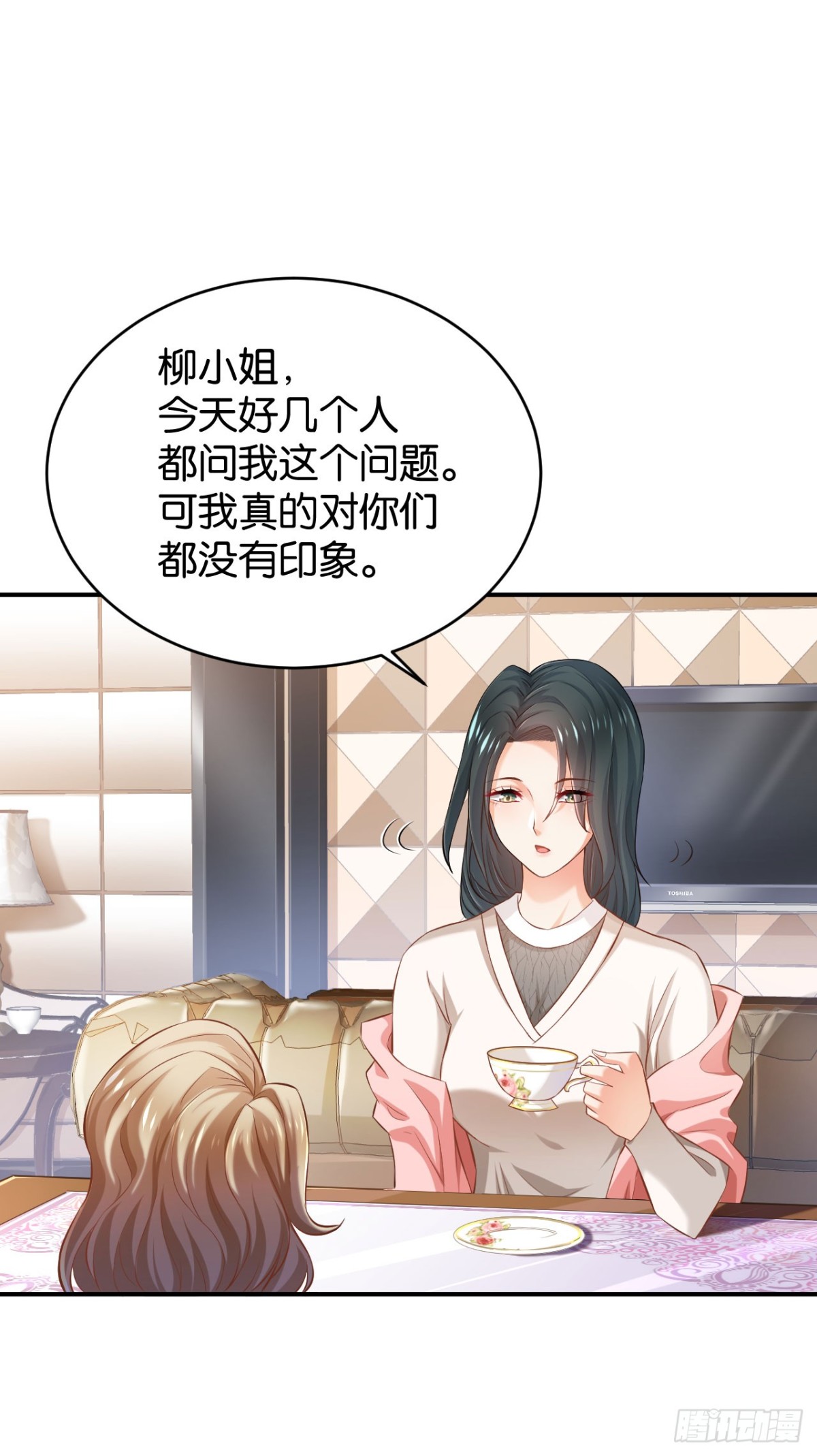 第57话(1/2)-第57话