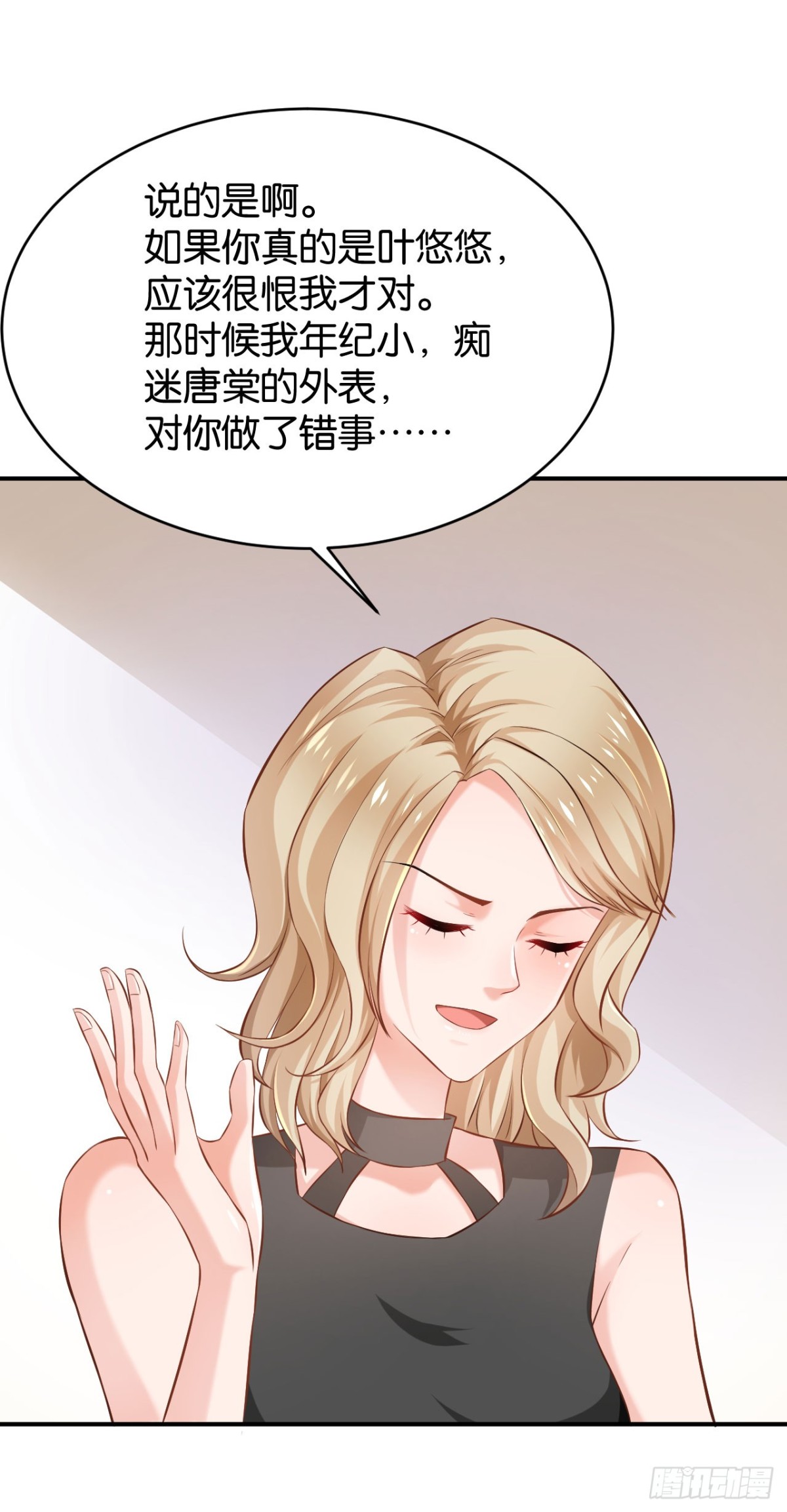 第57话(1/2)-第57话